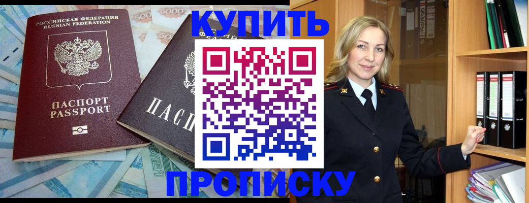 временная регистрация 2025 в Камчатском крае