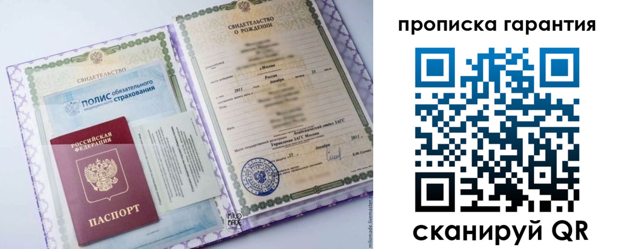 временная регистрация госуслуги в Камчатском крае