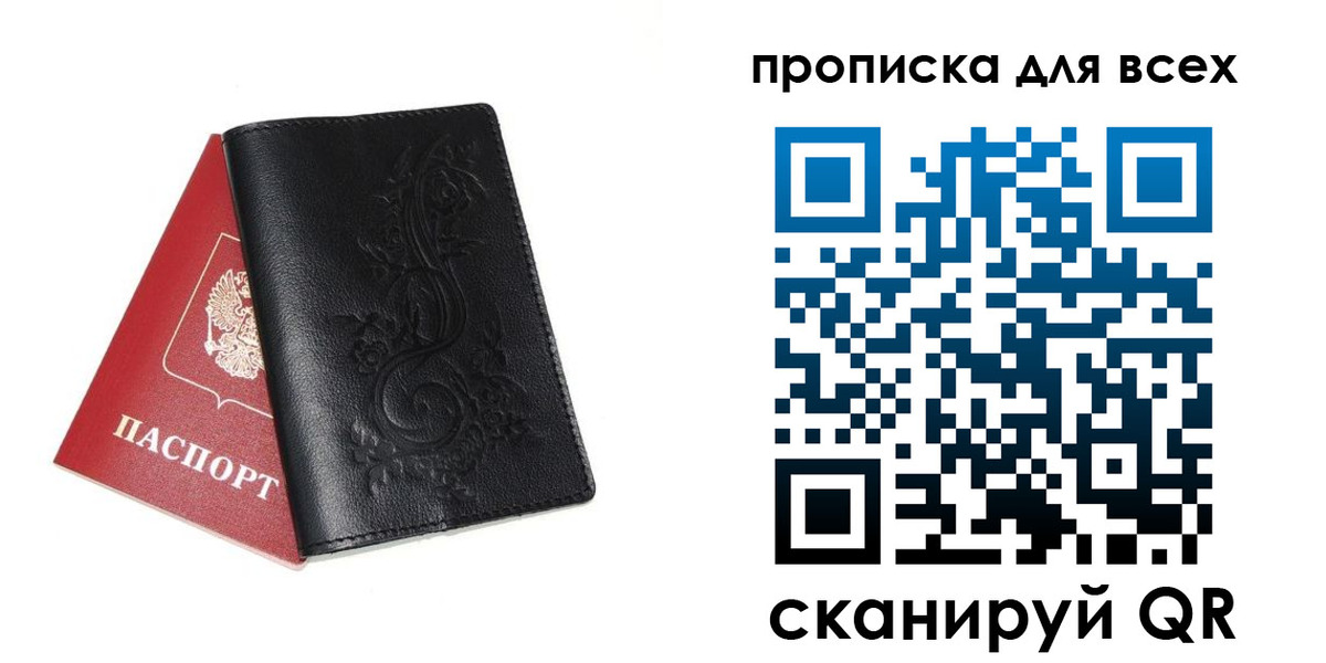 форма 3 в Камчатском крае