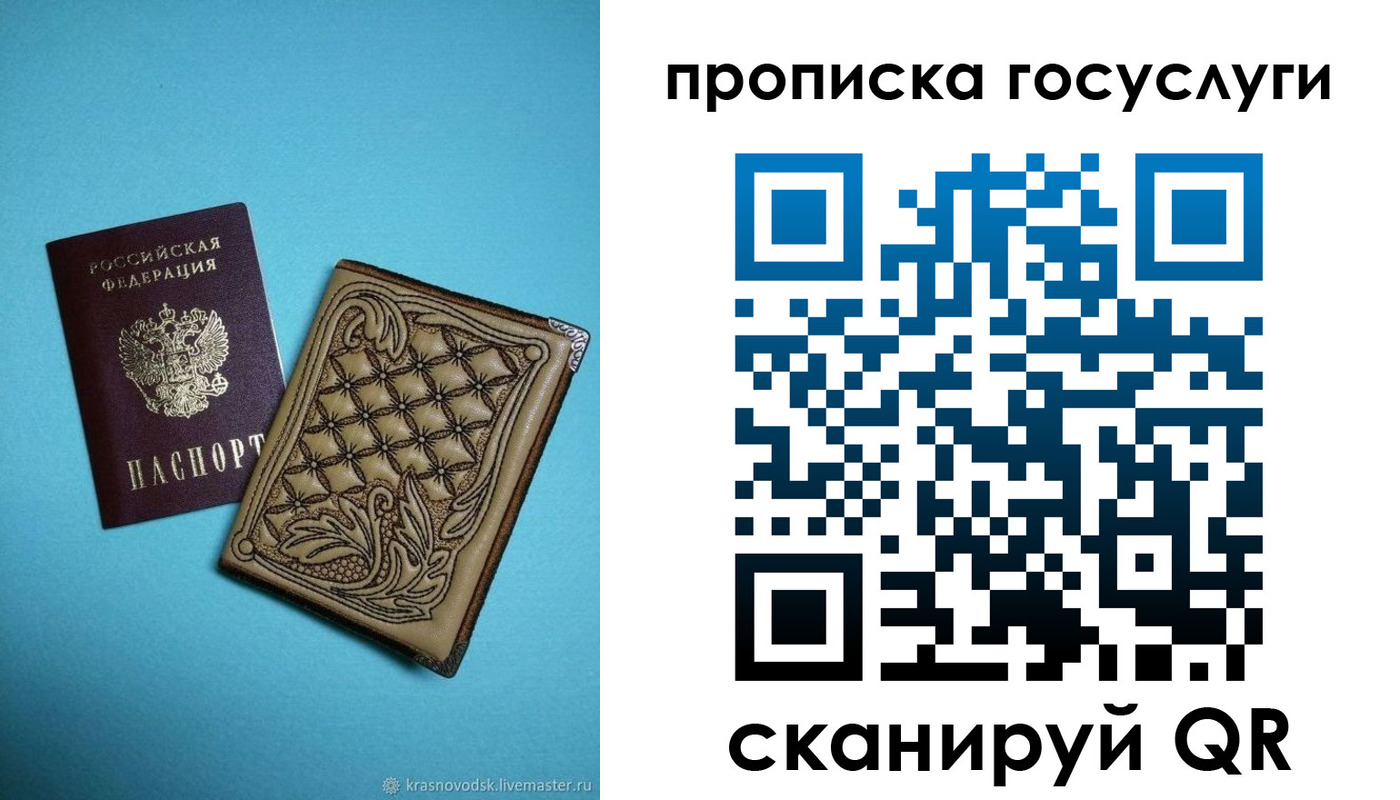 временная регистрация поиск в Камчатском крае