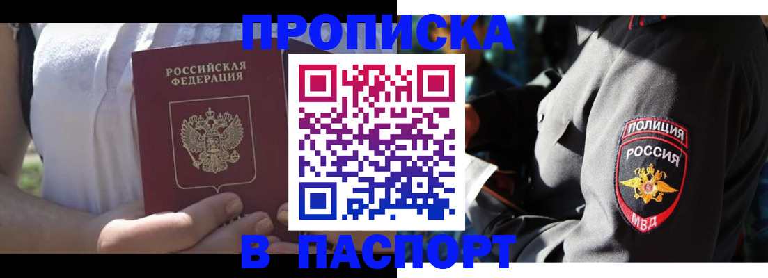 временная регистрация госуслуги в Камчатском крае
