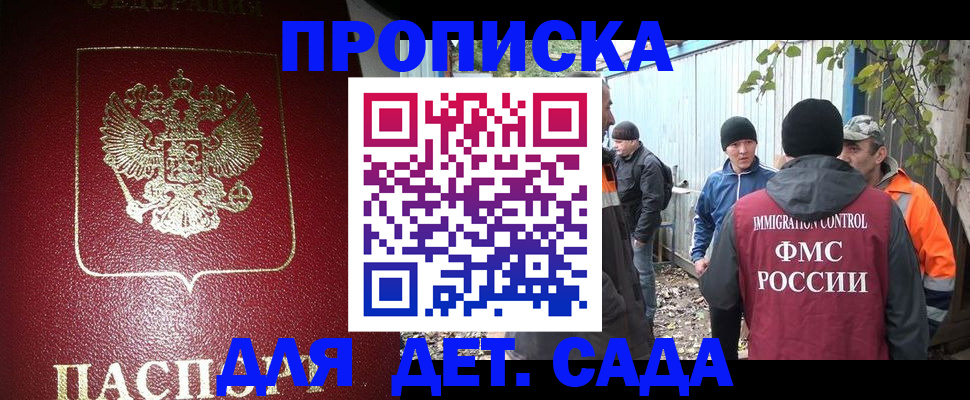 миграционный учет в Камчатском крае