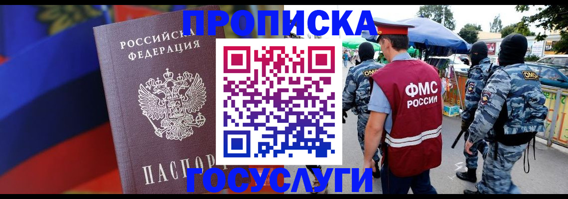 регистрация в Камчатском крае